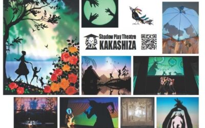 フランクフルトで開催された日本映画祭「ニッポンコネクション2021」で、 横浜の影絵劇団がパフォーマンスをライブ配信