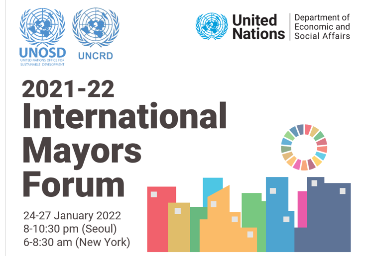 国際連合持続可能開発事務所(UNOSD)主催の「国際市長フォーラム」に参加し、SDGs自発的自治体レビューについて議論しました