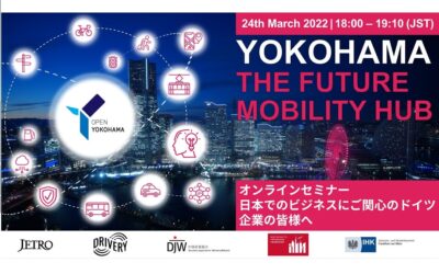 オンラインセミナー「YOKOHAMA, THE FUTURE MOBILITY HUB」を開催しました！