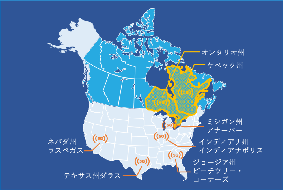 北米5Gイノベージョンマップ