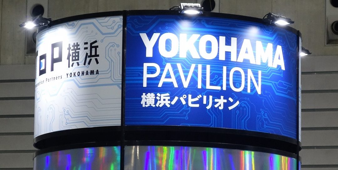 Technology event in Pacifico Yokohama