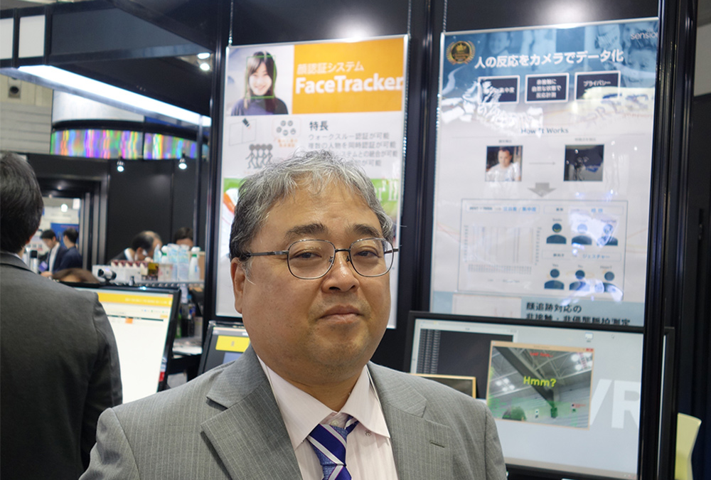 Company Spotlight: Gitoh Systems Co., Ltd.