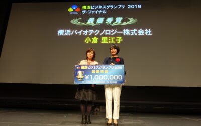 IDEC Yokohama announces winners of Yokohama Business GP 2019