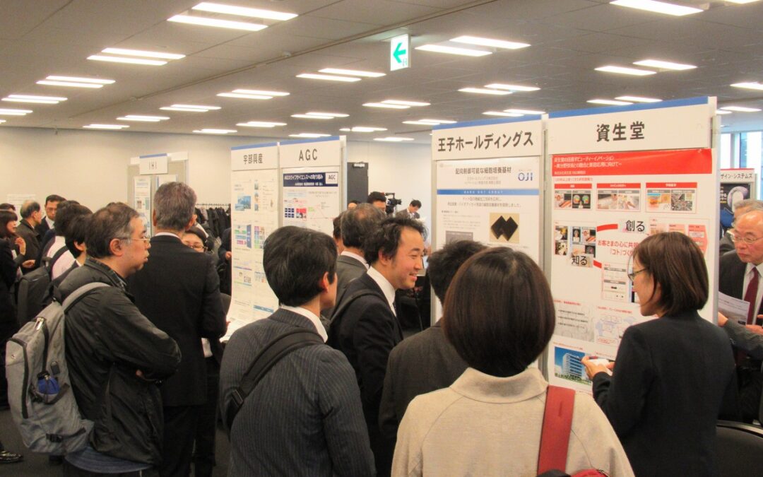 Open innovation conference in the life sciences encourages cross-industry collaboration in Yokohama