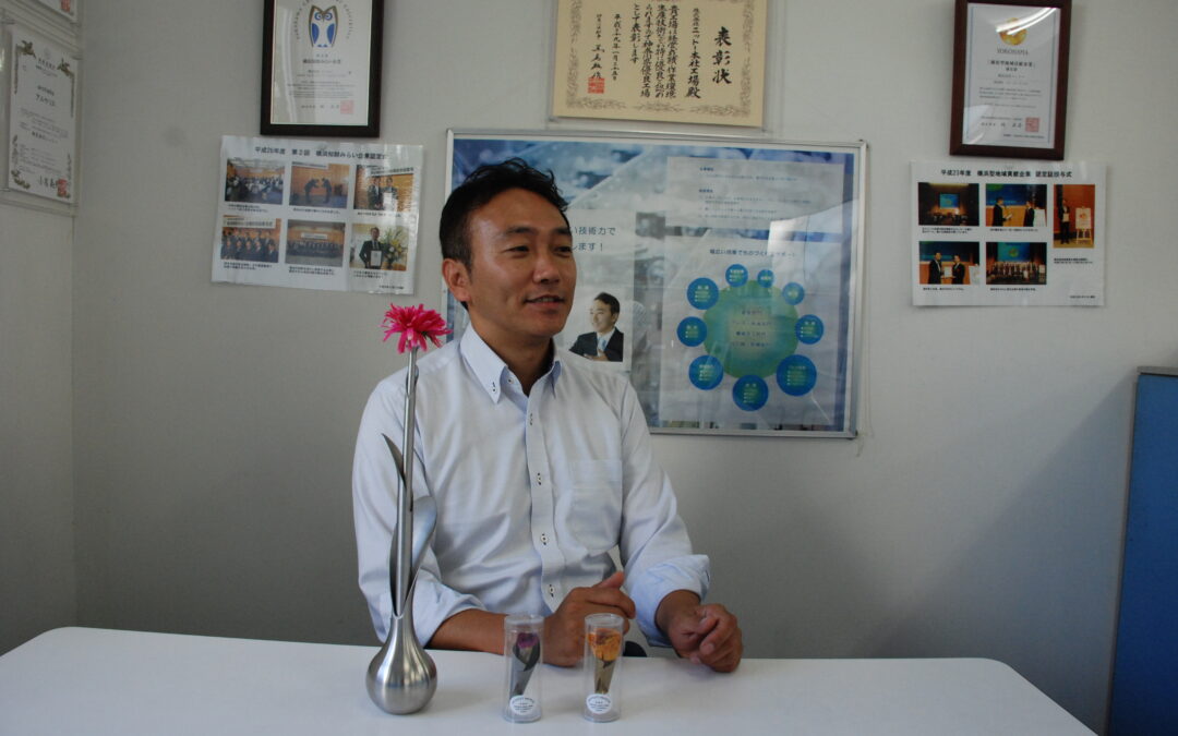 Innovation Interview 1 - Hideyuki Fujisawa, Representative Director of NITTO - Yokohama Innovation City