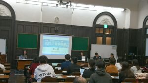job fairs for international students in yokohama japan