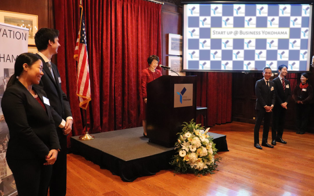 Mayor Fumiko Hayashi visits New York - Office of the City of Yokohama Opening NY Office Opening Ceremony