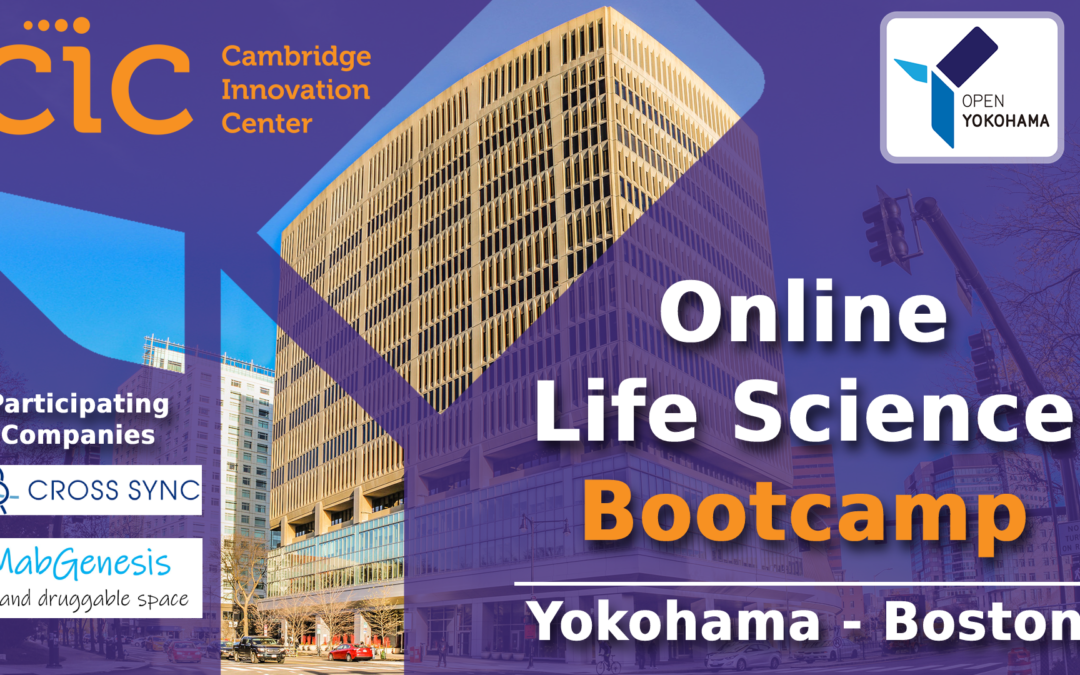 CIC Yokohama Boston Life Science Bootcamp