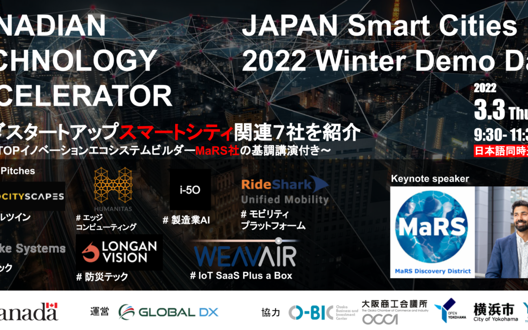 CTA Canadian Technology Accelerator Japan Japan Smart City 2022 Winter Demo Day