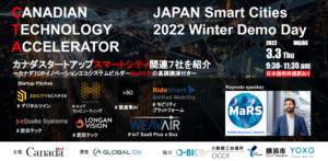 CTA Canadian Technology Accelerator Japan Japan Smart City 2022 Winter Demo Day