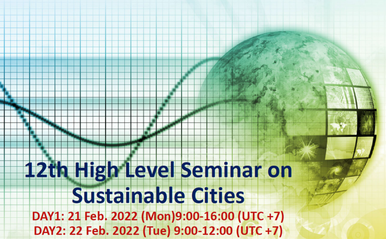 12th High Level Seminar on Sustainable Cities