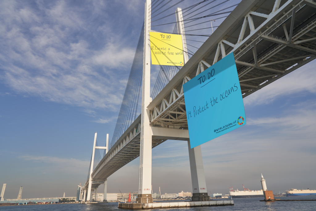 Yokohama Bridge World's To Do List SDGs Goal 12 Goal 14