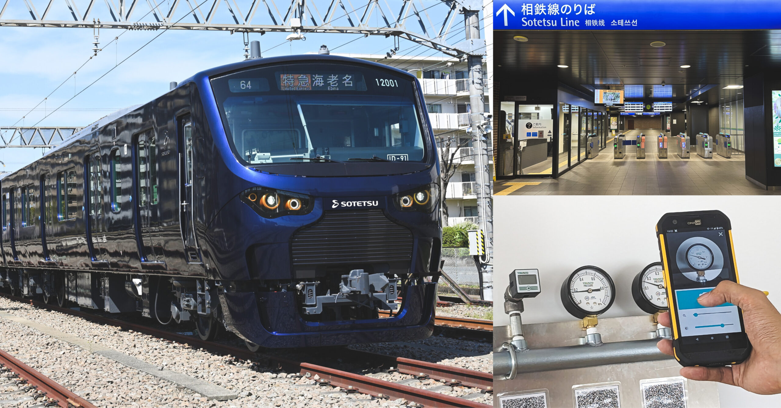 JSP Co Ltd Yokohama moni-meter app Sotetsu Line