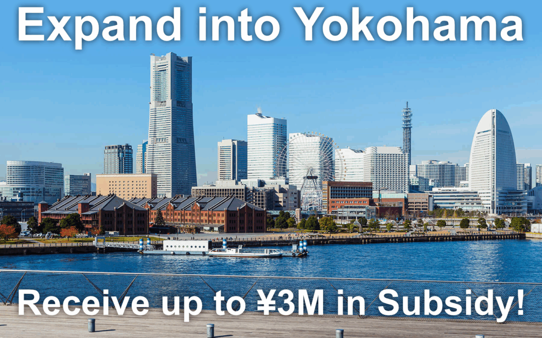 Yokohama Launches New 2025 Subsidy Incentives to Attract Global Innovators