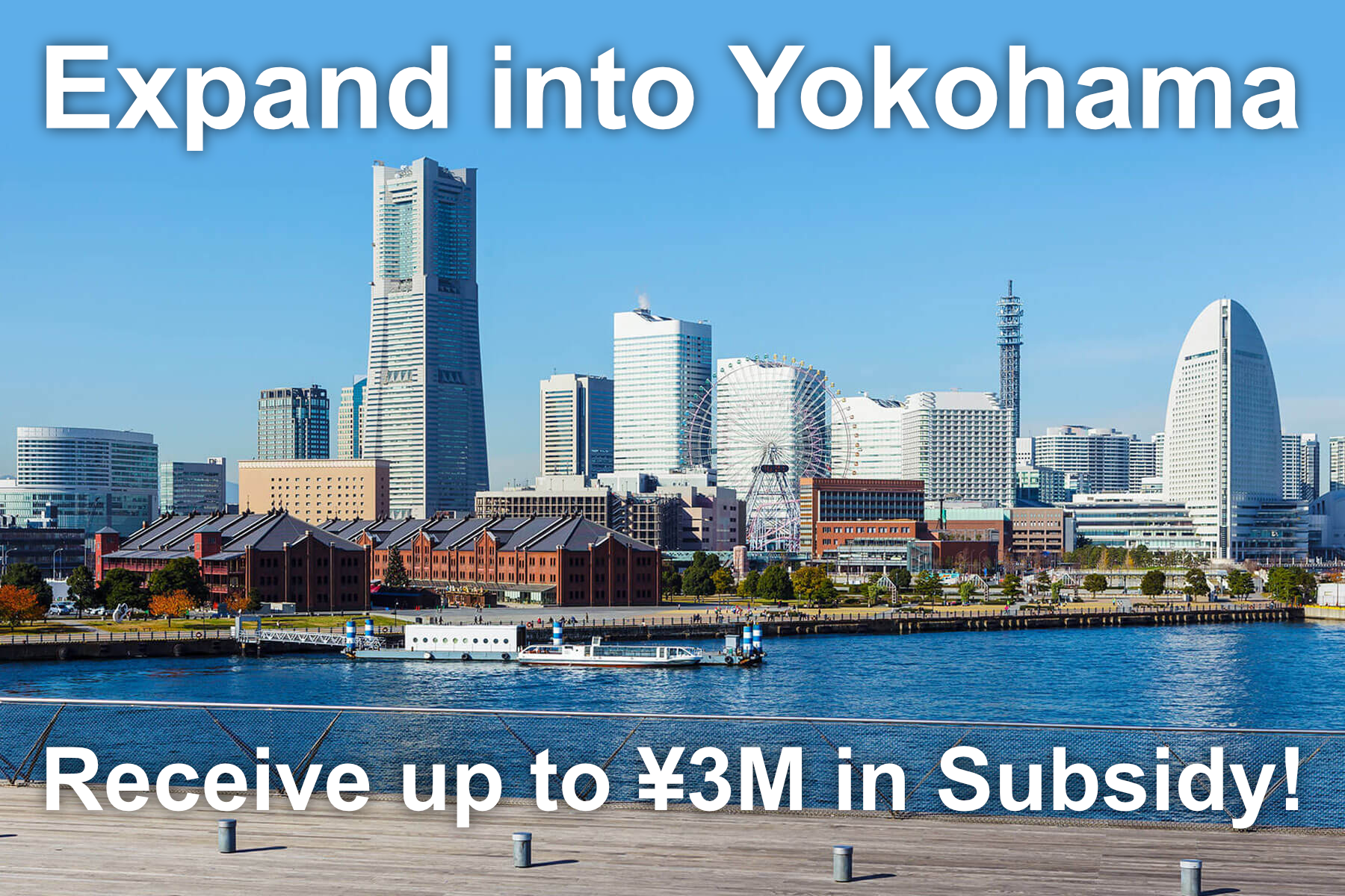 Yokohama subsidy incentives 2025