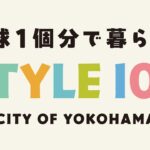 STYLE 100 logo Yokohama City