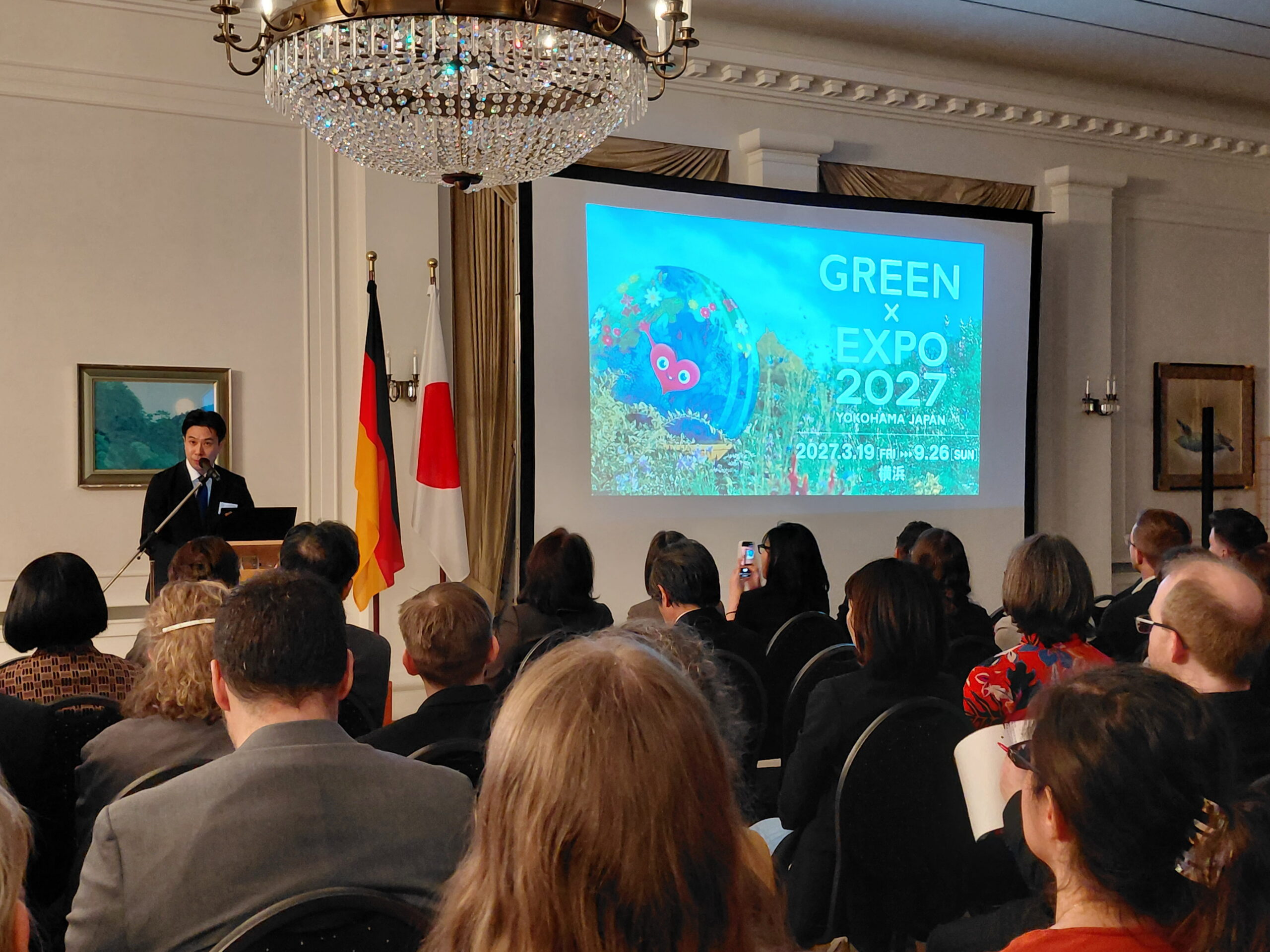 ‘GREEN×EXPO2027’