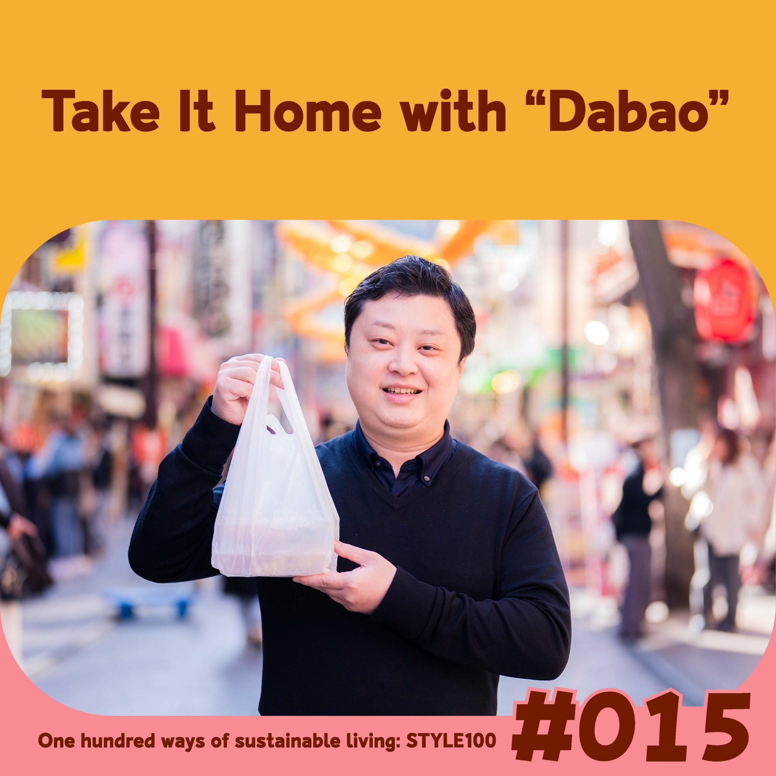 STYLE100_015 tile 021