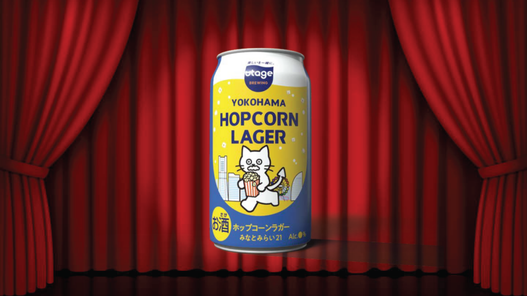 YOKOHAMA HOPCORN LAGER