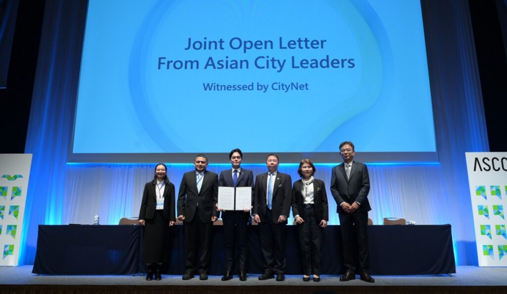 Joint Open Letter at ASCC2025